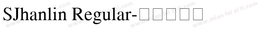 SJhanlin Regular字体转换